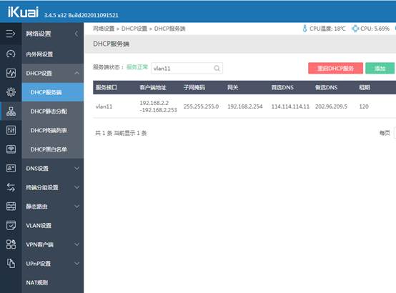 匯愷科技您身邊的弱電專家！
