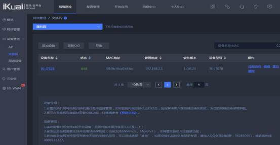 匯愷科技您身邊的弱電專家！